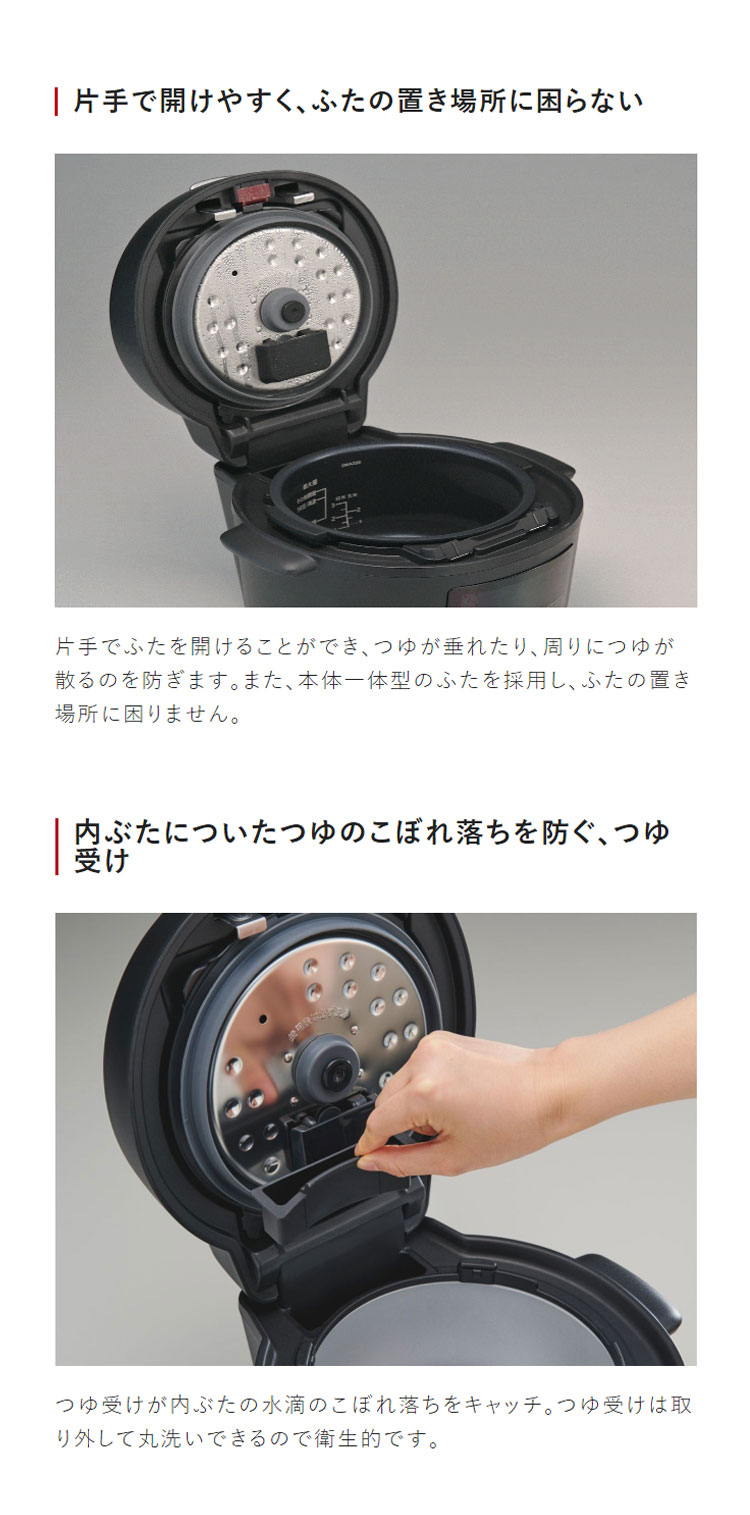 タイガー 電気圧力鍋 TIGER COOKPOT タイガークックポット