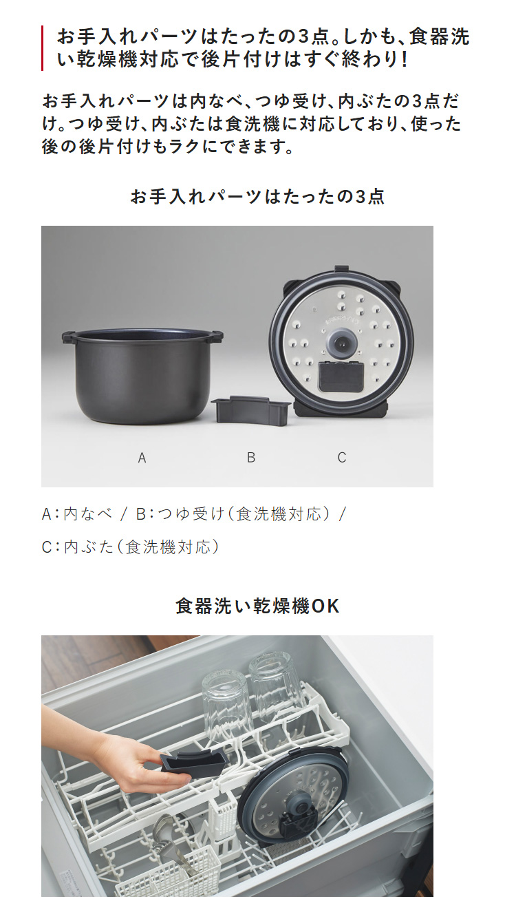 タイガー COOKPOT クックポット 1台11役 うま圧 電気圧力鍋 電気調理鍋