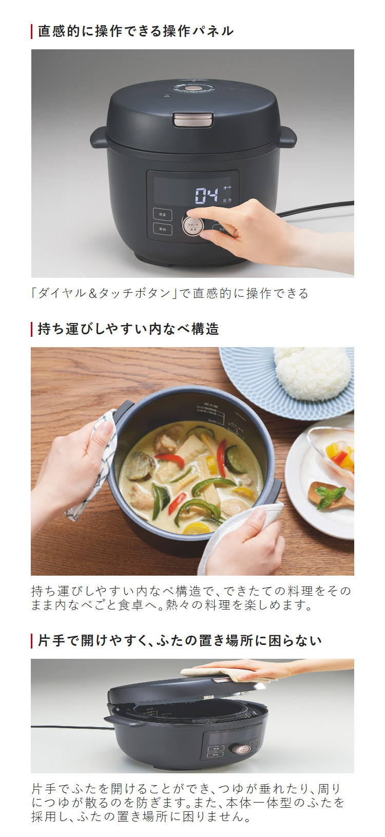 タイガー COOKPOT クックポット 1台11役 うま圧 電気圧力鍋 電気 タイガー COOKPOT クックポット 1台11役 うま圧 電気圧力鍋 電気