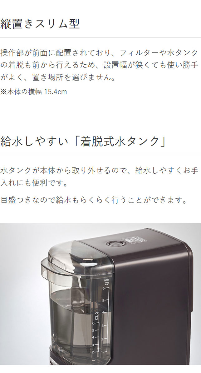 タイガー魔法瓶 コーヒーメーカー ドリップ式 シャワードリップ スリム