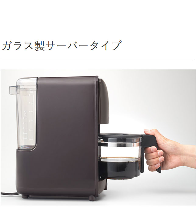 タイガー魔法瓶 コーヒーメーカー ドリップ式 シャワードリップ スリム