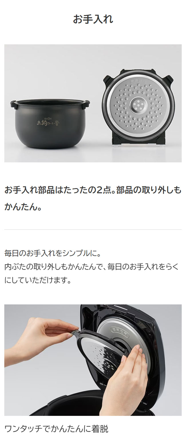TIGER タイガー魔法瓶 IHジャー炊飯器 1升 炊きたて JPW-J180KP 遠赤3