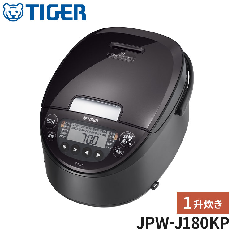 タイガー魔法瓶 IHジャー炊飯器 5.5合炊き ブラウン JPW-D100T 炊飯器