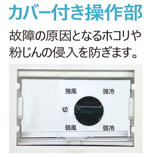ナカトミ スポットクーラー 単相100V 全閉モーター 首振り機能無 製造