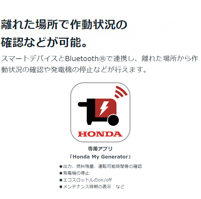 ホンダ 正弦波インバーター搭載発電機 EU26iJ 2.6kVA 交流専用 HONDA