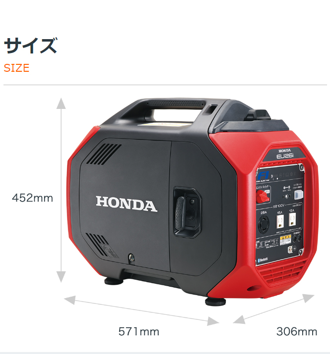 ホンダ 正弦波インバーター搭載発電機 EU26iJ 2.6kVA 交流専用