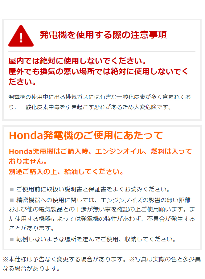 ホンダ 正弦波インバーター搭載発電機 EU26iJ 2.6kVA 交流専用 HONDA