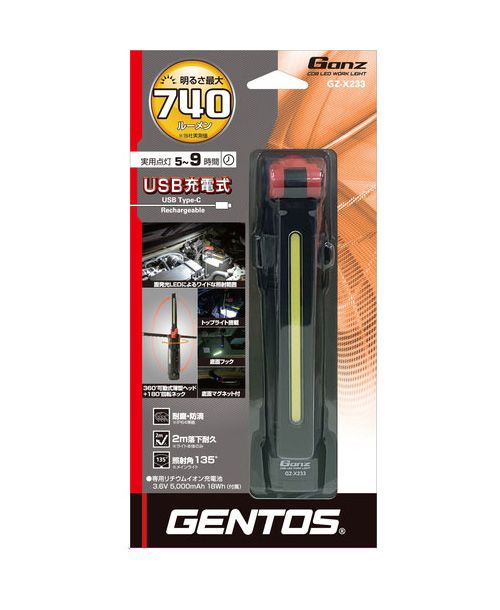 充電池1個プレゼント ジェントス GENTOS 作業灯 COB LED 搭載 充電式