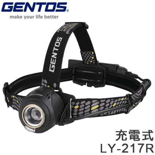 GENTOS 充電式 LED ヘッドライト 700ルーメン LIBERTY バッテリーユニット取り外し可 ヘッド ライト 作業 TYPE-C  LY-217R