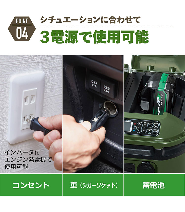 バッテリー2個プレゼント 合計3個付き コードレス冷温庫 25L 25