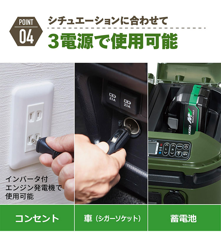 HiKOKI コードレス冷温庫　１８Ｖバッテリー２個付き 専用】ハイコーキ コードレス冷温庫 UL18DB バッテリー2個 専用