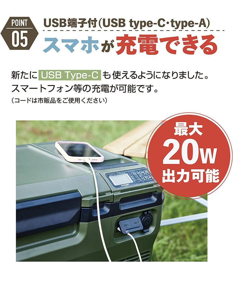バッテリー2個プレゼント 合計3個付き コードレス冷温庫 25L 25
