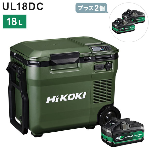 バッテリー2個プレゼント 合計3個付き コードレス冷温庫 25L 25