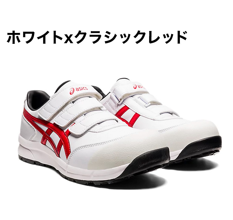 アシックス ウインジョブcp301 安全靴 ワーキングシューズ ASICS 作業 現場 アウトドア ASICS 作業 現場 アウトドア :t4- cp301:リコメン堂スポーツ館 - 通販 - Yahoo!ショッピング