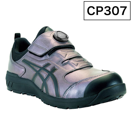 アシックス 限定カラー ウィンジョブ CP209 BOA 26.5 ヴァイブラント