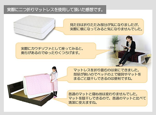 マラソン限定 日本製 棚付き 照明付き フロアベッド+二つ折り ポケットコイル マットレス ワイド 幅230 連結 コンセント付き 代引不可 リコメン堂 - 通販 - PayPayモール 大人気爆買い