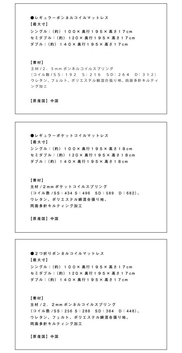 【ダブル】 北欧調脚付きパネルデザインベッドトルッカ シングル 国産ボンネルコイルマットレス付き リコメン堂 - 通販 - PayPayモール のブラウザ