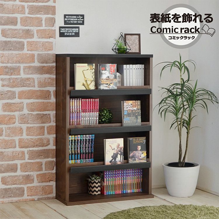 日本製 コミックラック 本棚 幅60 四段 4段 木目 おしゃれ ほんだな 扉