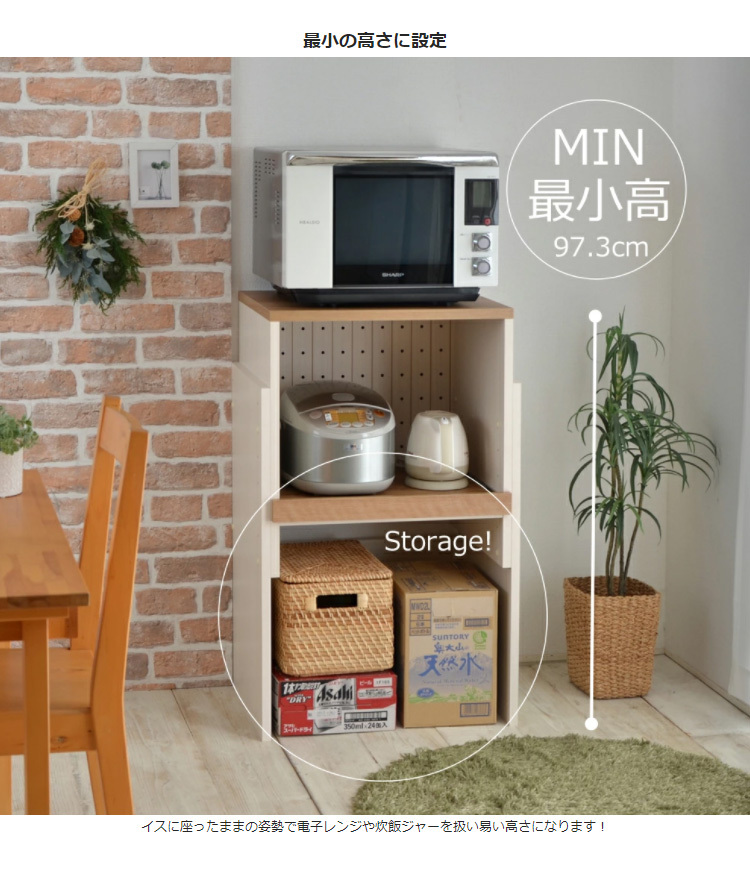 日本製 伸縮する レンジ台 幅60 高さ調節 ゴミ箱 大型レンジ対応