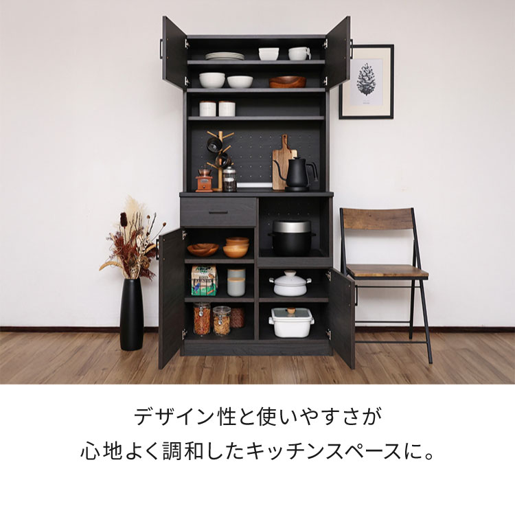 キッチンボード 食器棚 スリム 幅82cm グレージュ ホワイト レンジ台