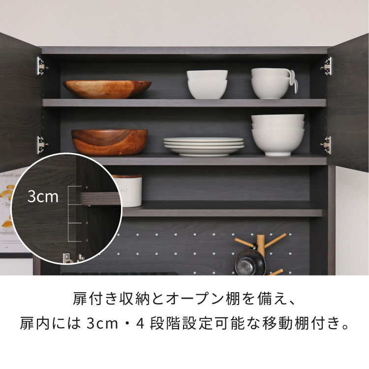 キッチンボード 食器棚 スリム 幅82cm グレージュ ホワイト レンジ台