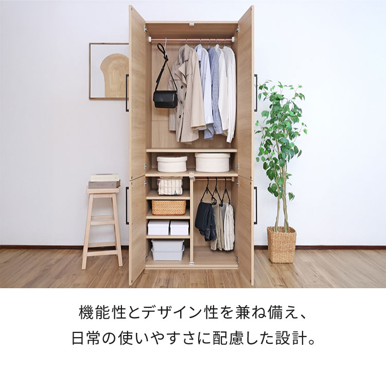ワードローブ 国産家具 クローゼット ロッカー 洋服収納 ワイド 棚付き