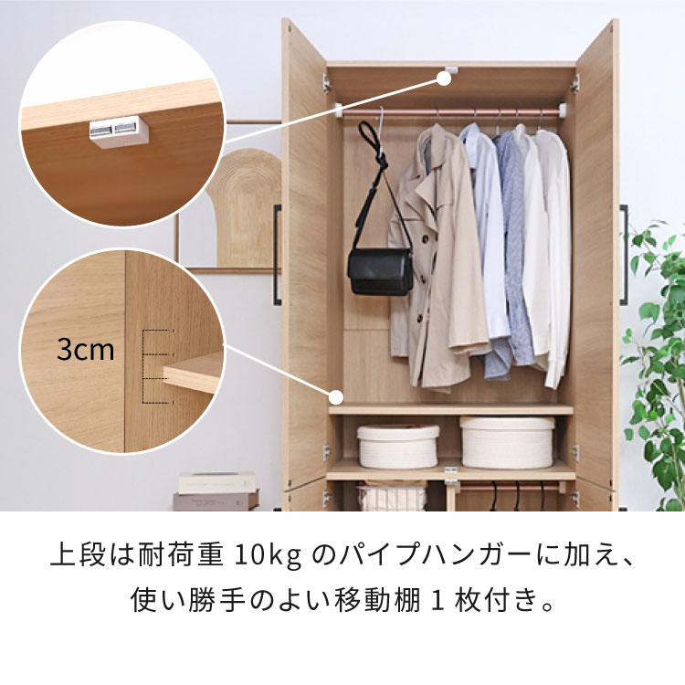 ワードローブ 国産家具 クローゼット ロッカー 洋服収納 ワイド 棚付き