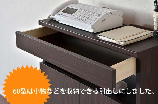 日本製】 電話台 ファックス台 FAX台 ルーター プリンター 収納 収納棚 でんわ台 リビング収納 60幅タイプ 代引不可 :t6-fax-60:リコメン堂生活館  - 通販 - Yahoo!ショッピング