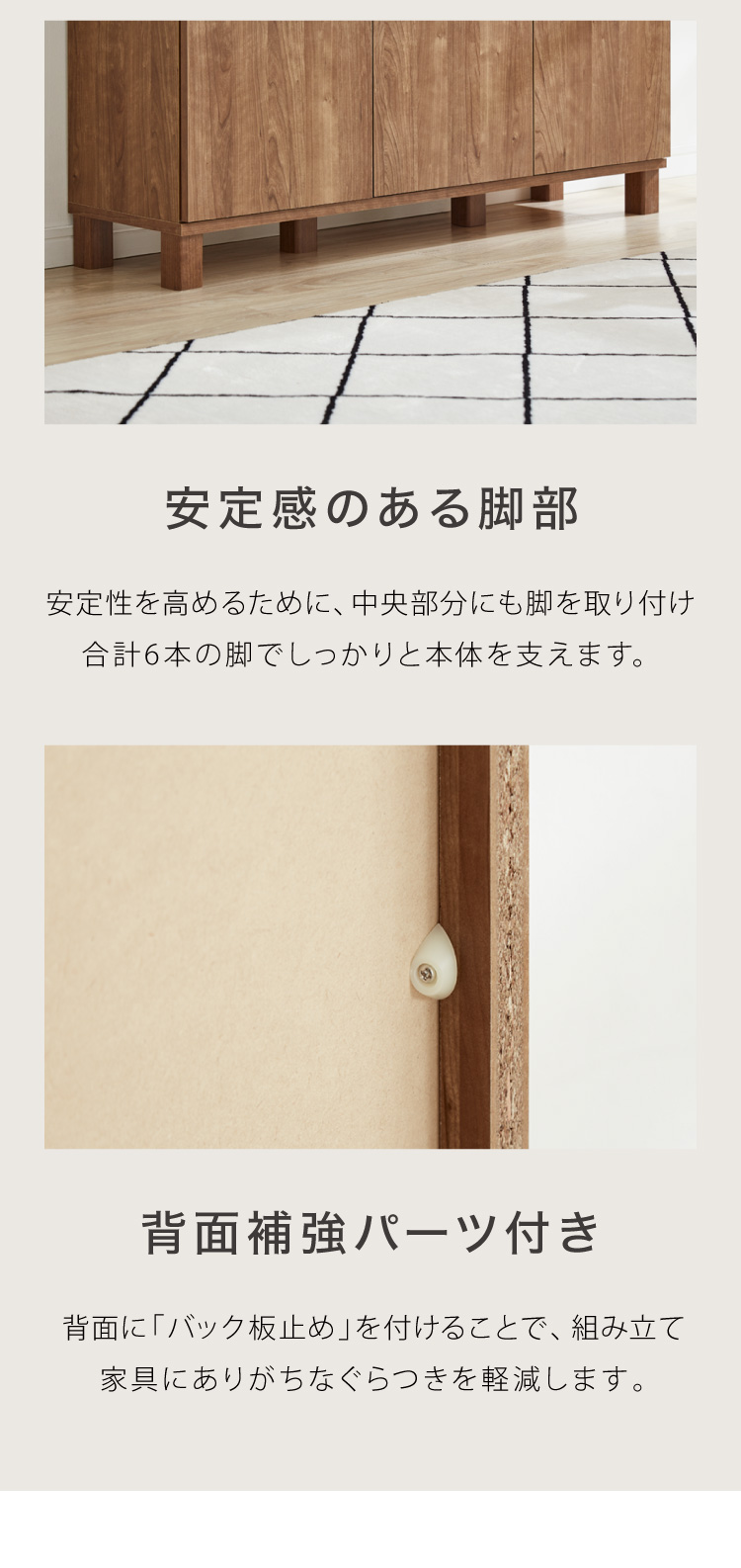 日本製 マルチキャビネット カウンタータイプ リビングカウンター 幅