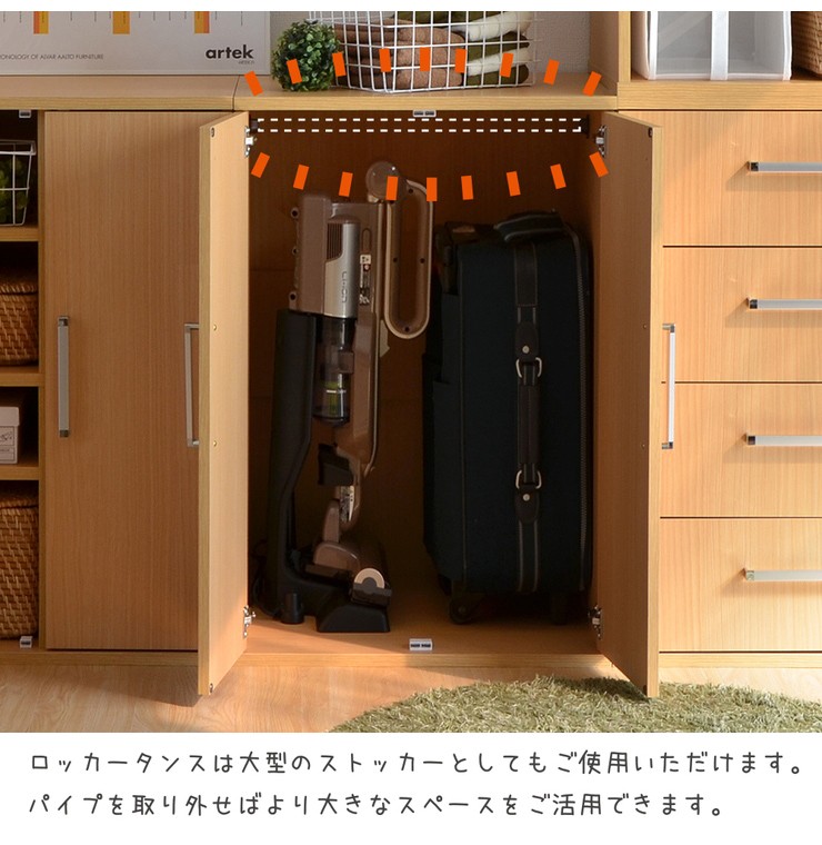 組み合わせ収納 ワードローブタイプ クローゼット プラスキャビネット