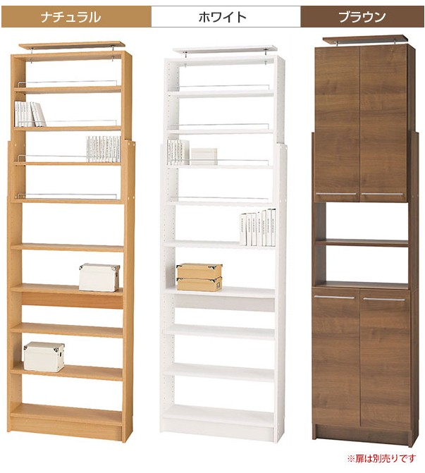プローバ2/PROVA2/本棚 PROVAII （プローバII） プローバ2 拡張パーツ 幅60cm専用 扉