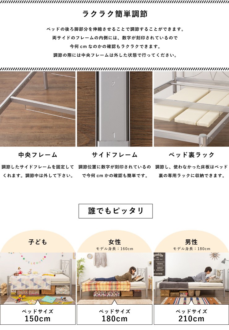 ベッド シングル のびのびベッド 専用マットレス セット 150cm~210cm