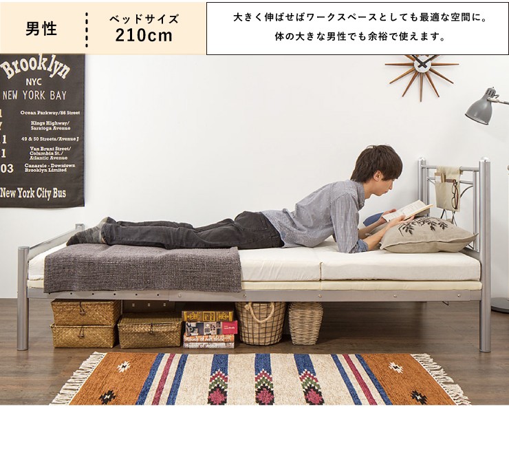 ベッド シングル のびのびベッド 専用マットレス セット 150cm~210cm