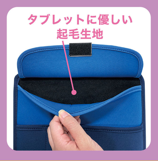クツワ タブレットケース タブラスクールスリム ミントグリーン