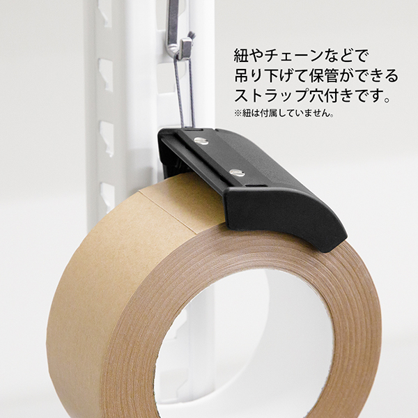 デザインフィル クラフトテープカッター ガムテープ 文具 文房具