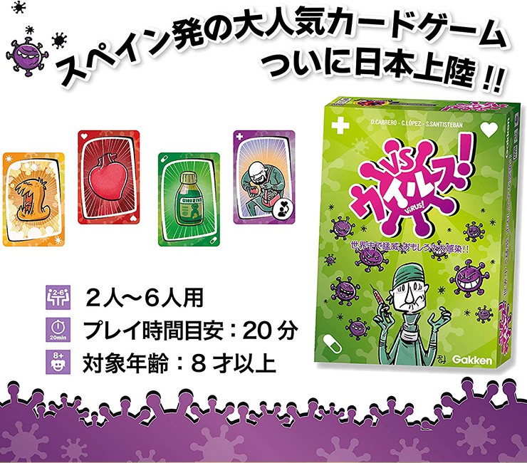 627円 人気 おすすめ 学研ステイフル Gakken Sta:Ful VSウイルス 83030 627円 人気 おすすめ 学研ステイフル Gakken Sta:Ful VSウイルス 83030