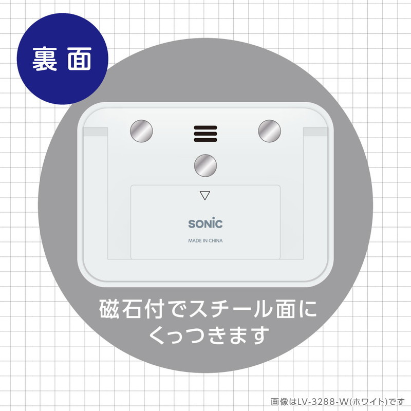 正規販売店 ソニック sonic トキ・サポ 100時間タイマー スタンド付 LV