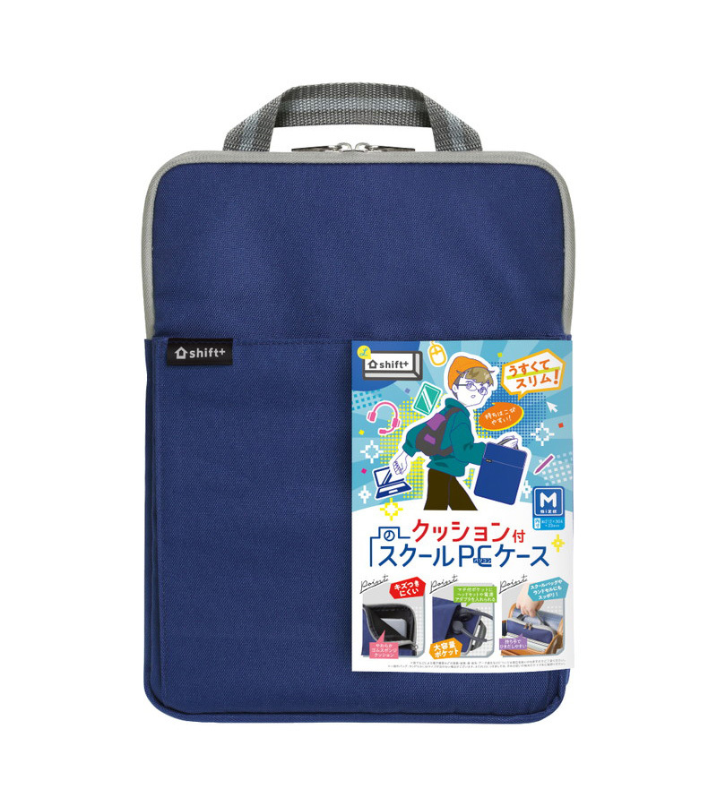 正規販売店 ソニック sonic クッション付スクールPCケース Mサイズ LS