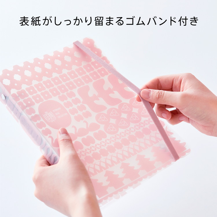 キングジム オトナのシールコレクションB 001 6穴バインダー ピンク キングジム オトナのシールコレクションB 001 6穴バインダー ピンク