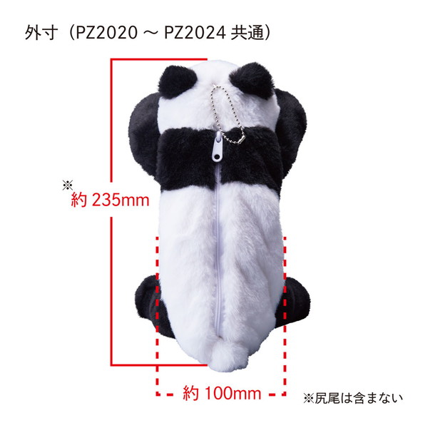 キングジム ポーズー ペンポーチ PZ2024 レッサーパンダ