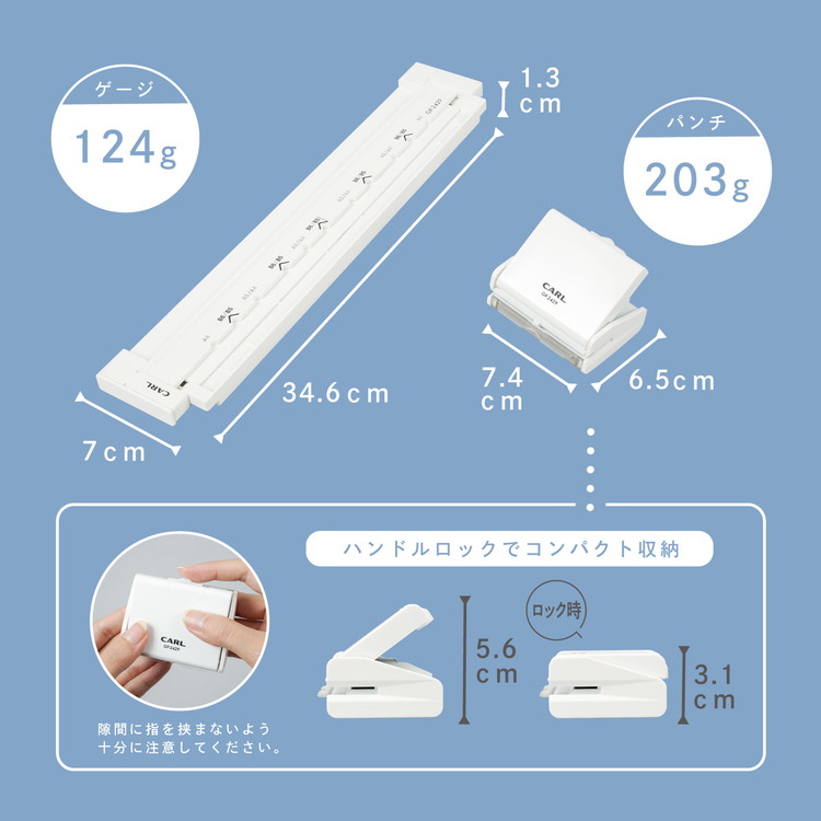 穴あけパンチ あなあけパンチ ゲージパンチ GP-2429 ルーズリーフ