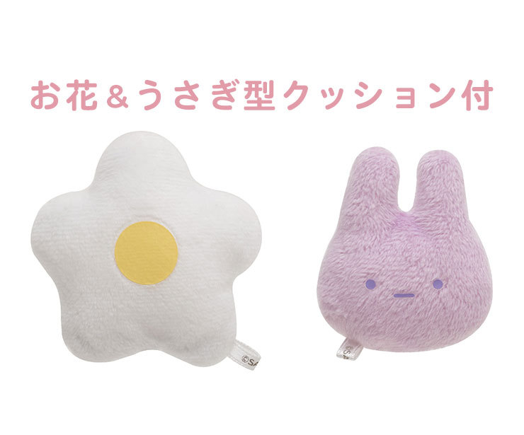 サンエックス すみっコぐらし シーンぬいぐるみ うさぎソファ