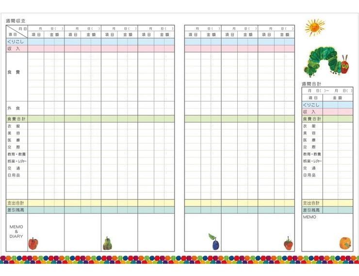 学研ステイフル フルカラー B5 家計簿 ダイアリー ムーミン リトルミイ はらぺこあおむし キャラクター かわいい 代引不可  メール便（ゆうパケット） :te-b5kakei:リコメン堂ホームライフ館 - 通販 - Yahoo!ショッピング