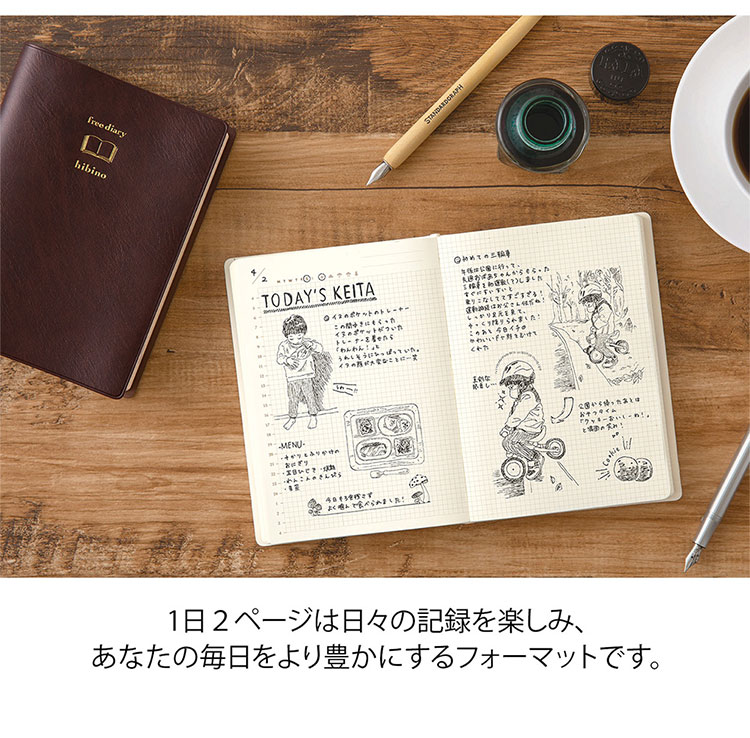 hibino A6 フリーダイアリー 383日分 2026 midori 日記帳 1日2ページ