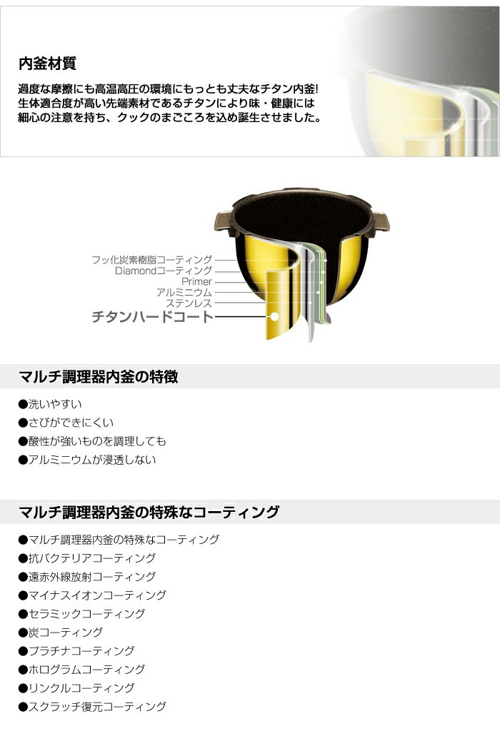 cuckoo new圧力名人 全自動発芽玄米炊飯器 CUCKOO クック IH圧力マルチ