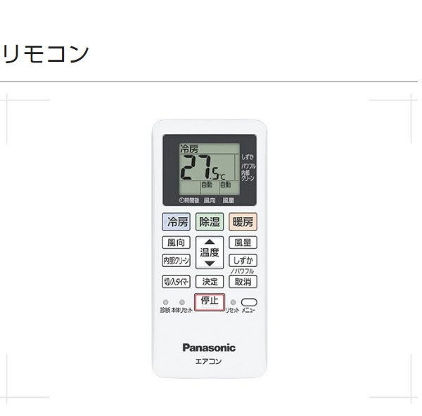 パナソニック Panasonic エオリア 2023年モデル ルームエアコン パナソニック Panasonic エオリア 2023年モデル ルームエアコン