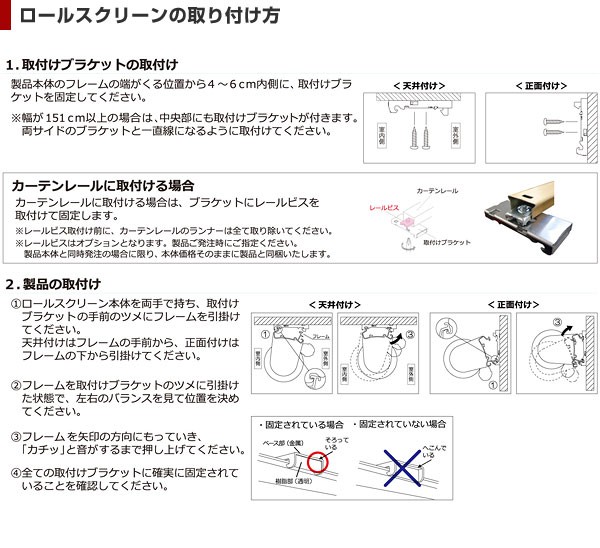 正規品格安 日本製 高さ91~180cm タチカワブラインドグループ 代引不可 リコメン堂 - 通販 - PayPayモール ロールスクリーン オーダー 1cm単位 遮光3級 洗える ウォッシャブルタイプ 幅61~90cm 定番