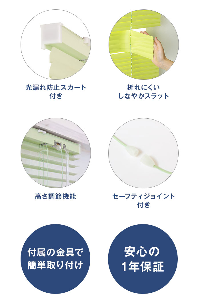 立川機工 アルミブラインド 幅165cm 丈108cm 日本製 タチカワ