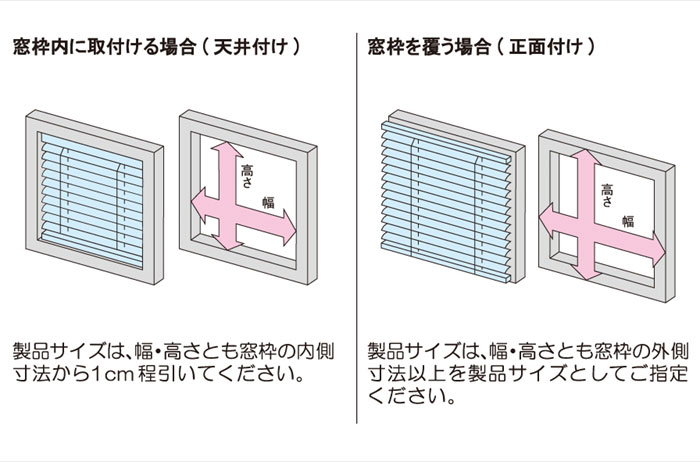 立川機工 アルミブラインド 幅165cm 丈108cm 日本製 タチカワ