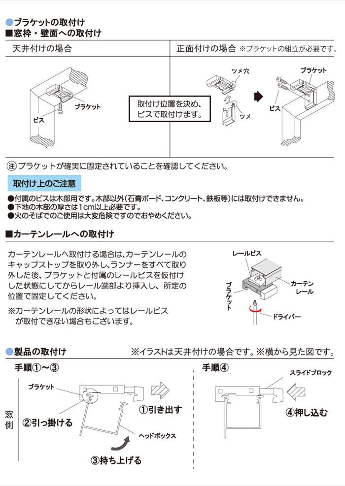 立川機工 アルミブラインド 幅178cm 丈108cm 日本製 タチカワ